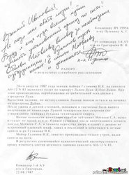 18476943_prikaz.jpg