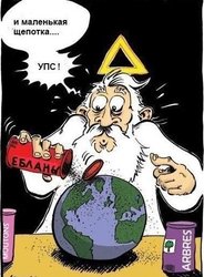 12345.jpg (76.42 КБ) 15953 просмотра у п с