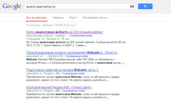 anal_webasto.jpg