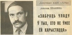 20121114-1_luka_gazeta.jpg