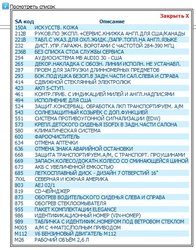 С240.jpg